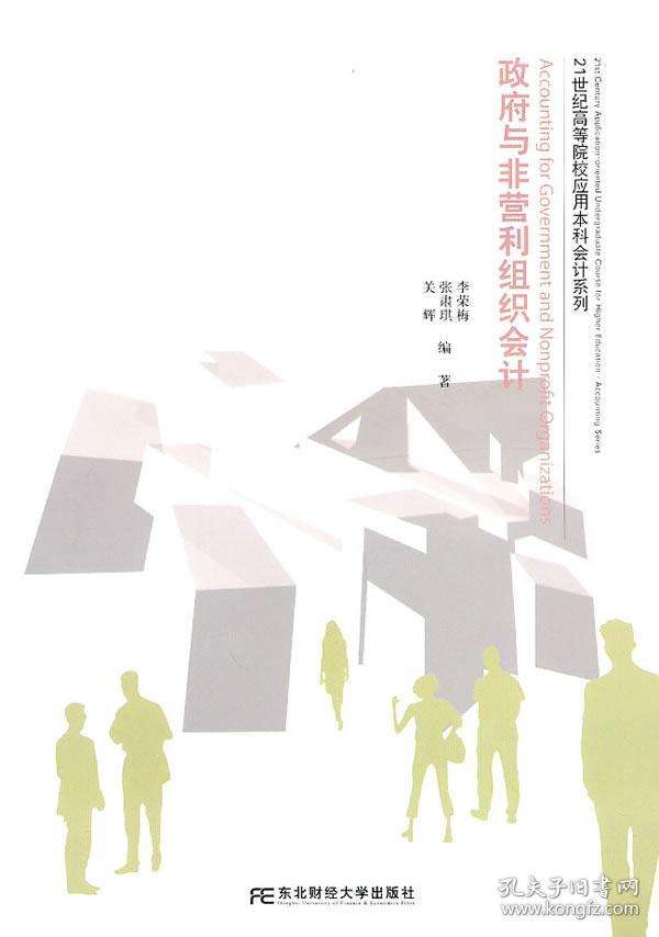 资产负债表里损益类科目一级科目都有哪些