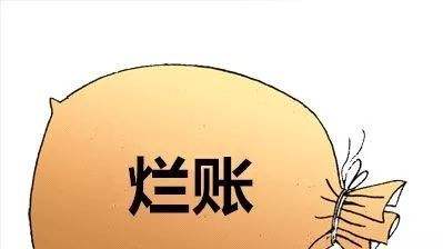 增值税附表加计扣除怎么写分录 增值税附表加计扣除怎么写分录