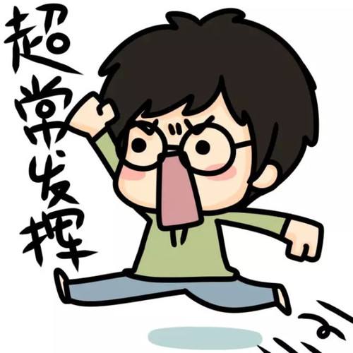 原材料属于什么会计科目