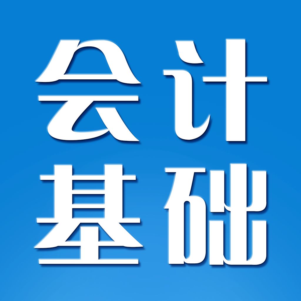 幼儿园的投资款应记在哪个科目