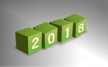 以前年度损益调整汇算清缴处理