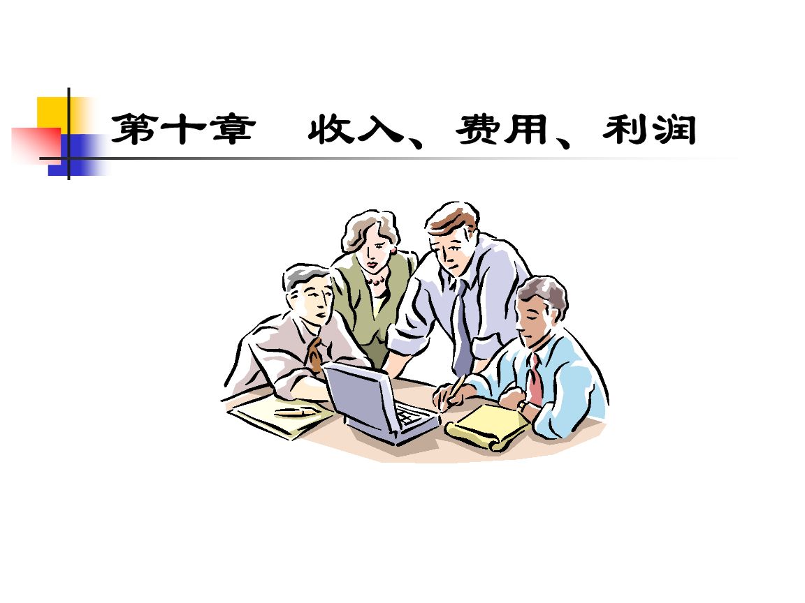 一般纳税人可抵扣票证有哪些 一般纳税人可抵扣票证有哪些