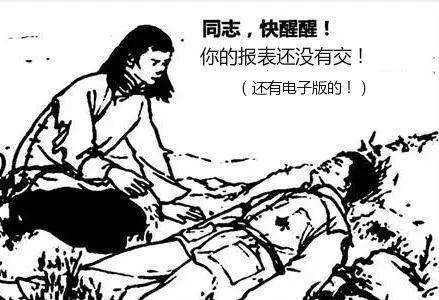 小规模纳税人的印花税怎么申报