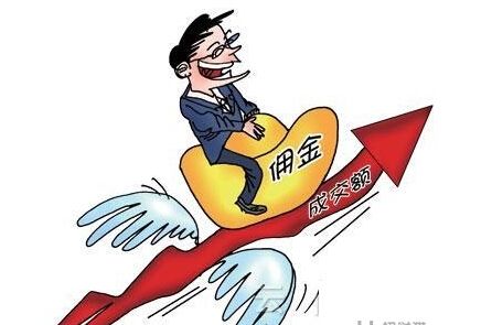 国际运输佣金需要缴税么 国际运输佣金需要缴税么
