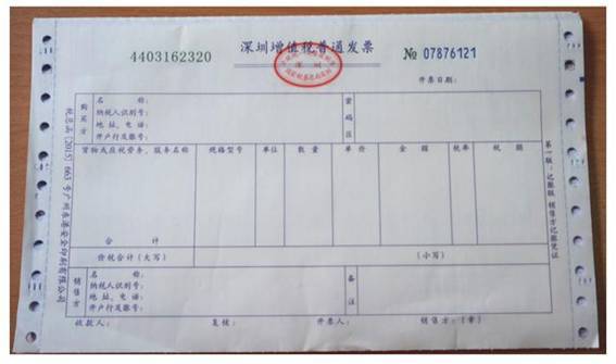 合同已签署税率调整如何开票