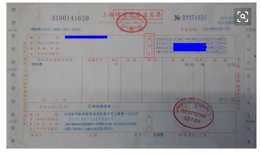 红字发票进项税转出的会计分录