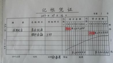 划线更正法和红字更正法的区别