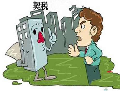 换货的手续费计入哪个科目