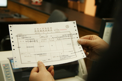 会议住宿开专票还是普票