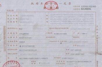 机动车销售税率是多少 机动车销售税率是多少