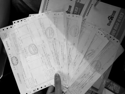 技术服务费和技术开发费的税率