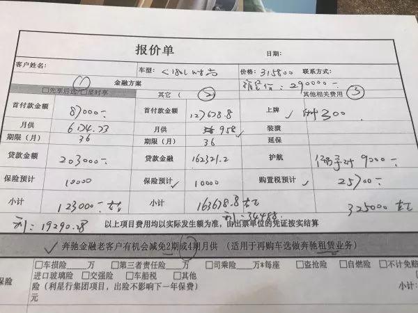 技术服务费计入什么科目