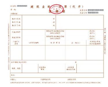 建筑劳务公司可以开专票吗