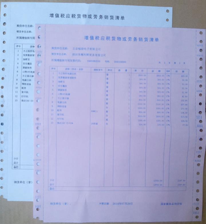 建筑劳务公司增值税差额征收