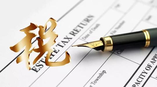 建筑业印花税计税依据