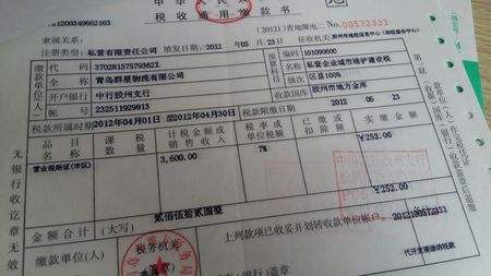 2019印花税会计分录怎么做 2019印花税会计分录怎么做