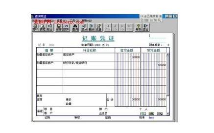 冲减增值税进项税怎么表示