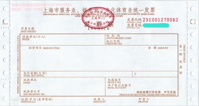 打印电子发票需要联网吗