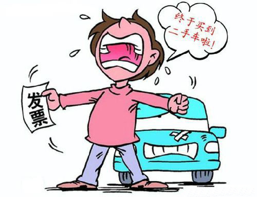 单位购买二手汽车摊销年限怎么算