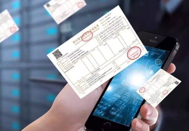 电子发票和增值税专用发票的区别