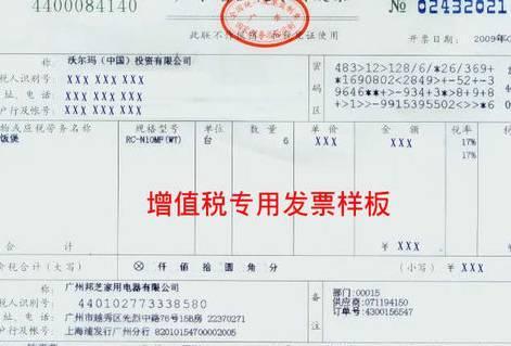 发票已抵扣但对方要红冲怎么处理