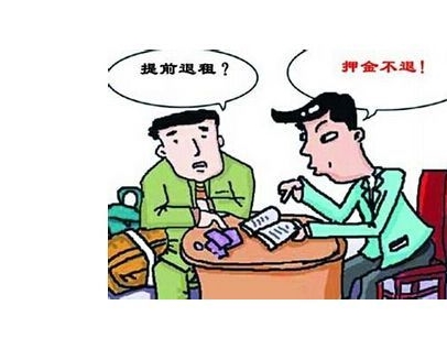 房屋租凭押金需要缴税吗