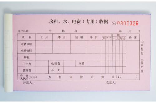 房租没有发票只有收据可以入账吗 房租没有发票只有收据可以入账吗