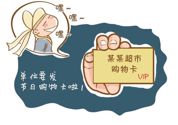 工资代扣员工工会经费会计分录