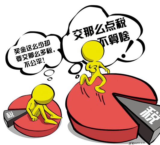 公司成立第一个月个税怎么缴