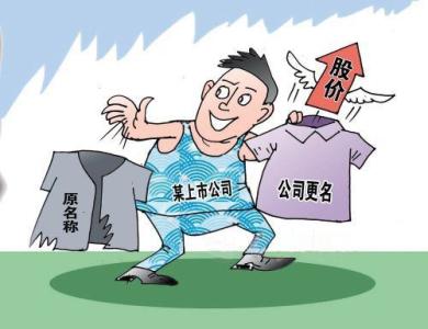 公司公账转法人私账违法吗