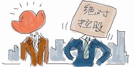 公司股东变更交印花税需要做账吗