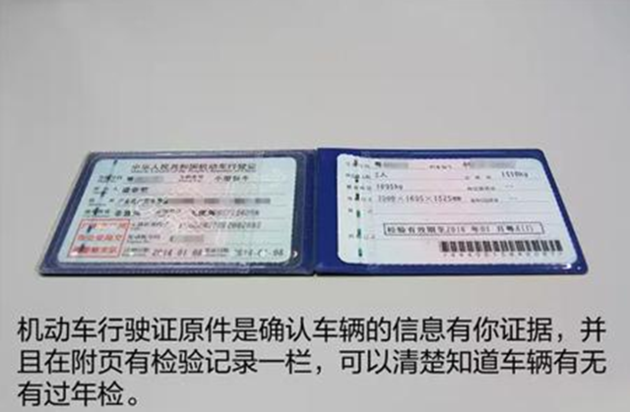 公司货车验车费记什么科目