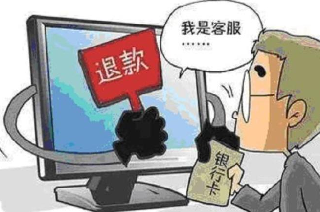 公司收到客户退款后应该做什么会计分录