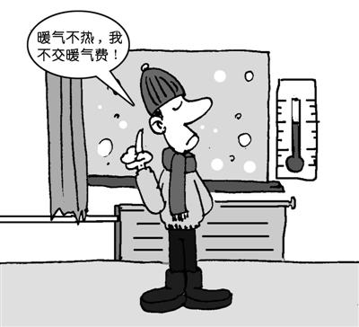 事业单位的取暖费交不交个税