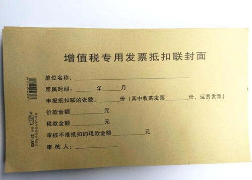 收到不能抵扣的进项发票怎么做账