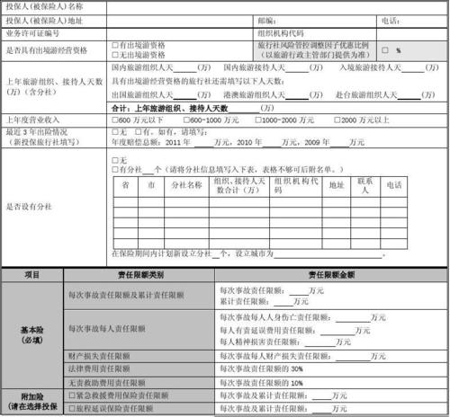 收到客户赔偿款计入什么科目 收到客户赔偿款计入什么科目