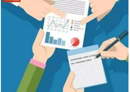 收到销项负数的电子发票怎么做账