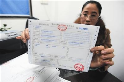 收到一张增值税普通发票怎么做账 收到一张增值税普通发票怎么做账