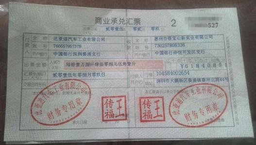 收到纸质承兑要不要开票给对方 收到纸质承兑要不要开票给对方