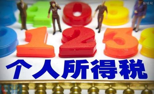 私营独资企业是否缴纳企业所得税 私营独资企业是否缴纳企业所得税