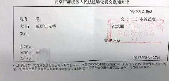 诉讼费入什么会计分录 诉讼费入什么会计分录
