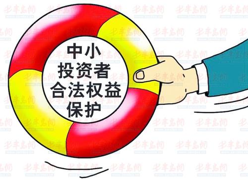 投资者撤销投资后怎么做会计分录 投资者撤销投资后怎么做会计分录