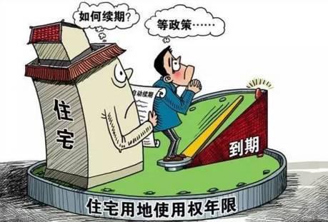 土地使用权摊销计入什么科目