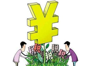 网站建设属于什么税收分类 网站建设属于什么税收分类