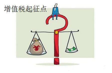 未达到起征点的增值税会计分录 未达到起征点的增值税会计分录