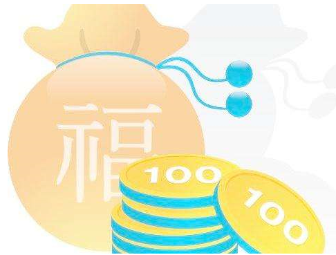 未实现融资收益冲减财务费用