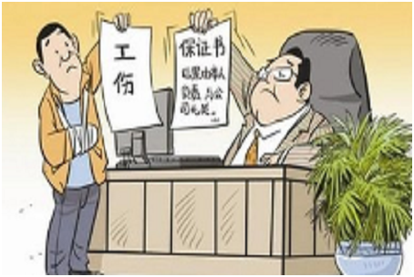 一次性伤残就业补助金计入什么科目 一次性伤残就业补助金计入什么科目