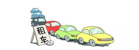 行政事业单位租车费计入什么科目