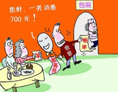 业务招待费可以抵扣进项税吗