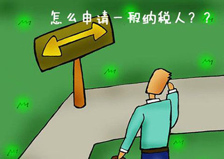 一般纳税人营业税金及附加怎么算